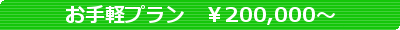 価格1.gif